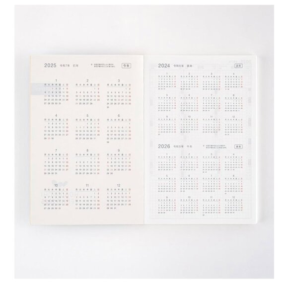 NEW Hobonichi Techo 2025 A5 Day-Free Cousin Size Sealed Package (SKU: 262MI) - Picture 6 of 10